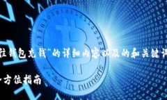 根据你的提问，关于“t