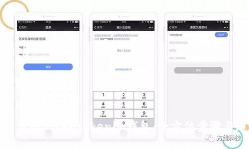 如何快速注册Tokentokenim钱包：全方位步骤与趋势分析