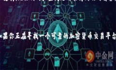 当然可以帮你推荐Tokenim。