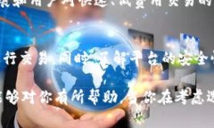 在讨论“tokenim能不能放LTC”之前，我们需要先了