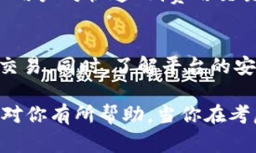 在讨论“tokenim能不能放LTC”之前，我们需要先了解一些背景知识。Tokenim是一个加密货币交易平台，允许用户进行多种数字资产的交易。而LTC（莱特币）是一种比较知名的加密货币，因其轻量级和快速交易功能而受到欢迎。那么在这个问题上，我们需要考虑几个方面，包括平台支持的加密货币种类、用户需求、交易费用等。

Tokenim支持的加密货币
首先，我们要查看Tokenim平台当前支持哪些加密货币。在不同的交易平台上，支持的币种种类可能会有所不同。一些大型交易所可能支持数百种加密货币，而一些小型平台则可能只支持几种主流币种。如果Tokenim已经支持了LTC，用户就是可以在这个平台上进行交易的。然而，目前的市场动态也可能影响这些支持的币种，因此保持关注最新信息是至关重要的。

LTC的市场表现
其次，LTC自身的市场表现也是一个重要考量因素。与比特币等主流货币相比，LTC在市值和用户普及性上虽然稍显逊色，但其独特的技术特点，如较快的交易确认时间、较低的交易费用，使其仍然是一个值得关注的投资选项。你是不是也这么认为？如果Tokenim上可以交易LTC，将会吸引更多希望进行更快交易的用户。

用户需求与交易便利性
探讨用户需求是另一个重要的方面。如果Tokenim平台上的用户主要集中在那些愿意使用LTC进行交易的人，平台自然会考虑增加对LTC的支持。此外，随着区块链技术的发展和用户对快速、低费用交易的需求增加，对LTC的需求可能也会随之上升。用户在选择交易平台时，通常希望能够方便地交易他们感兴趣的币种，因此这也是Tokenim是否会支持LTC的一个重要考量因素。

交易费用和安全性
最后，交易费用和平台的安全性也是用户选择交易平台时非常关心的问题。如果Tokenim能够提供合理的交易费用以及高水平的安全保障，用户自然更愿意在这个平台上进行交易。同时，了解平台的安全性以及以往是否发生过安全事件，对于用户决定是否使用该平台至关重要。

总的来说，如果Tokenim上线LTC，可能会吸引更多用户，并在市场中占据更有利的位置。但这也取决于多种因素，包括市场变化、用户需求及安全性等等。希望通过上述分析能够对你有所帮助，当你在考虑选择交易平台的时候，不妨多多比较，谨慎选择。你有没有曾经因为没能找到支持LTC的平台而感到沮丧呢？这样的情况，正是我们在进行加密交易时需要特别关注的问题。