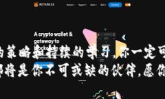   Tokenim新手完整教程：轻
