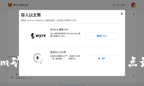 Tokenim矿工费的最佳时机：几点最便宜？