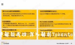 我们如何在数字经济中解