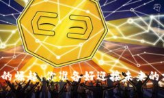 巴中数字货币的崛起：你