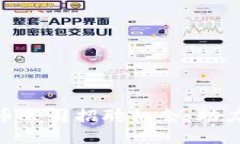 探索湖南数字货币公司招聘机会：助力未来金融