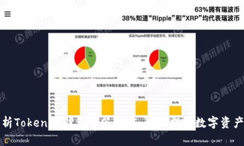 深入解析Tokenim钱包多签功能：如何提升数字资产安全性
