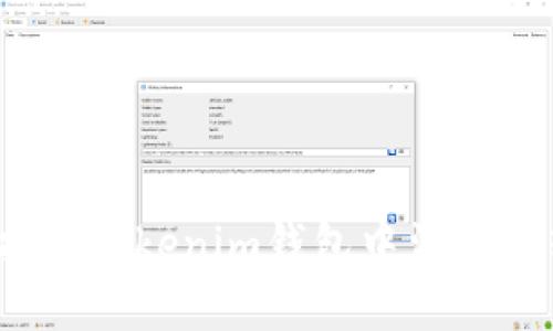 如何找回Tokenim钱包中消失的转币？