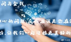   IM电竞中心钱包提取问题