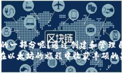 掌握以太坊官网钱包: 新手