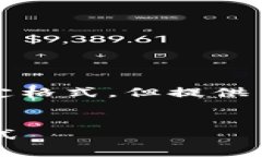 这是一个示例文本，未达