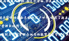   Tokenim：一站式数字资产