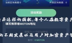   如何通过Tokenim找回你的