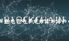 在短文中，我将为你提供