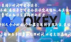 转入到Tokenim的时间可以根