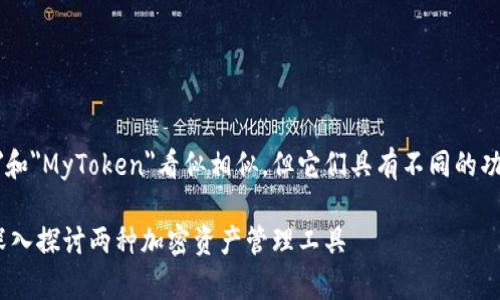 在区块链和加密货币领域，