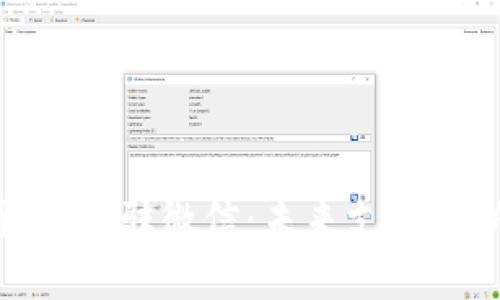 数字货币入驻微信：未来支付的新趋势