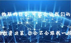   数字货币的基本特性：全