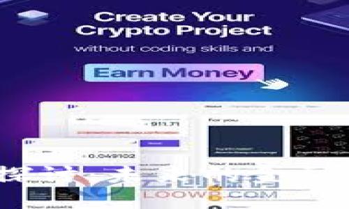 数字货币的合法领域探讨：未来的金融革命还是风险的陷阱？