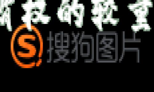 数字货币潮流与美元霸权的较量：未来金融的变革之路