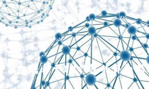 TP钱包转移至IM钱包的详细指南