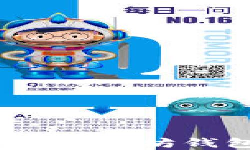 
如何使用Uniswap以太坊钱包进行无缝交易？