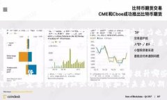  2023年数字货币专业毕业