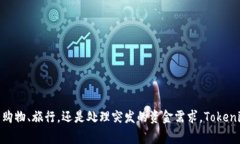   Tokenim卡提现指南：轻松