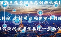 要将FIL（Filecoin）转到To