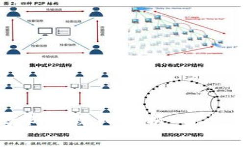 数字货币经济案例的深入解析：当今金融创新的前沿