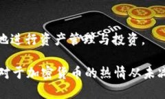 关于SHIB是否可以绑定Tok