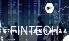 深入了解Tokenim：以太坊代