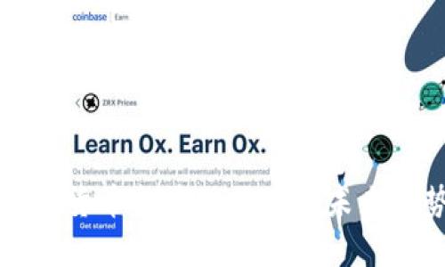 全球数字货币监管现状及其未来趋势分析