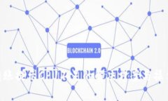 EOS转账提示CPU不足的解决