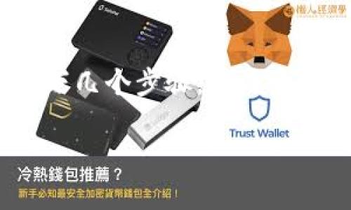 为了添加 BCB (BCB Token) 到 Tokenim 平台，您可以遵循以下几个步骤。请注意，在进行任何操作之前，请确保您对相关风险和步骤有充分的了解。

### 如何在 Tokenim 上添加 BCB Token 的详细指南