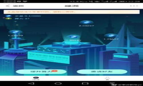 

杨爱英数字货币：探索未来的金融新生态