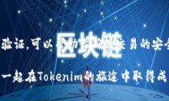   如何快速查询Tokenim合约