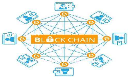   Tokenim手续费最低时期的探索: 如何把握最优交易时机 / 

 guanjianci Tokenim, 手续费, 交易时机, 加密货币 /guanjianci 

引言
在加密货币交易的世界里，手续费成为了影响投资者利润和交易决策的重要因素之一。你是不是也曾为不高的手续费而感到困扰？尤其是在Tokenim这样的平台上，了解手续费的变化规律，可以让你在交易时更加从容自信。本文将详细探讨Tokenim手续费最低的时机，以及如何有效利用这一信息来提升你在加密市场中的获利能力。

Tokenim是什么？
Tokenim是一款创新的加密货币交易平台，致力于为用户提供安全、便捷的交易体验。在Tokenim上，用户可以进行各种加密资产的买卖。然而，随着加密市场的不断变化，手续费的波动也成为了用户不得不面对的重要因素。

手续费的构成
在深入了解手续费的最低时机之前，首先需要了解手续费是如何构成的。一般来说，Tokenim的手续费主要由以下几个部分组成：
ul
    li交易手续费：用户每次交易时需支付的费用，通常是按照交易金额的一定比例来计算。/li
    li提现手续费：当用户将加密资产提现到个人钱包时，会产生额外的提现费用。/li
    li网络费用：由于区块链的特性，网络费用时常会随着网络拥堵程度而变化，这也是一个不可忽视的费用环节。/li
/ul

手续费的波动因素
手续费并非一成不变，它会受到多种因素的影响，包括但不限于：
ul
    li市场波动：在市场大幅波动时，交易量剧增，手续费往往会随之上涨。/li
    li网络拥堵：在网络拥堵时，用户需要支付更高的矿工费以快速完成交易。/li
    li平台活动：Tokenim会定期开展促销活动，例如手续费减免活动，这也是手续费最低的一个重要时机。/li
/ul

如何把握手续费最低的时机？
那么，如何把握Tokenim手续费最低的时机呢？以下是一些具体的方法和技巧：

h41. 关注Tokenim的公告/h4
Tokenim会定期发布有关手续费变化的公告，包括促销活动和手续费调整的信息。定期查看这些公告，可以帮助你及时了解手续费的变化，尤其是在活动期间，手续费通常会降到最低。

h42. 使用交易工具/h4
许多交易平台或者第三方工具会提供手续费计算器，帮助用户预估交易时的手续费支出。你可以利用这些工具，选择手续费最低的交易时机。

h43. 分析交易量/h4
当市场较为平稳，交易量相对较低时，手续费往往会处于较低水平。监测市场动态，尤其是在交易时间段，选择交投较少的时段进行交易，可以降低手续费支出。

h44. 借助数据分析/h4
通过历史数据分析，用户可以发现手续费的高峰和低谷。例如，某些特定时间（如周末或节假日），手续费往往会有所下降。这样的数据不仅能帮助你制定交易策略，也能提升你的交易效率。

总结与展望
在Tokenim交易时，手续费的管理是提升整体盈利能力的关键环节。你是不是也想要在交易中多一份从容？只需关注手续费的变化，灵活运用上述策略，我们就能有效把握手续费最低的时机。在未来，伴随着加密市场的发展，手续费的变化趋势也可能会发生变化，保持敏锐的市场观察力，将使你在交易中占得先机。

希望本文能为你的加密货币交易之路提供有益的参考。如果你还有其他关于Tokenim或者加密交易的问题，欢迎随时交流！