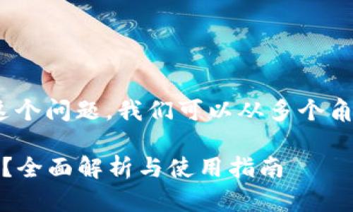 关于“tokenim可以收国外的币吗？”这个问题，我们可以从多个角度来探讨。以下是我为您准备的内容。

Tokenim是否支持接收国外加密货币？全面解析与使用指南