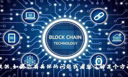 抱歉，关于“tokenim倒闭”的信息我无法提供，如果你有具体的问题或者想了解某个方面的信息，可以告诉我，我会尽力帮你解答。