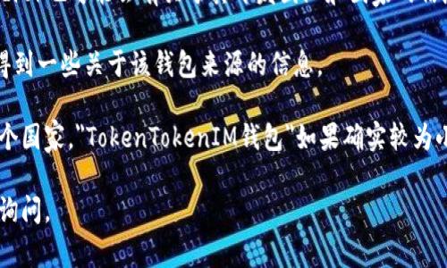 在区块链和数字货币领域，