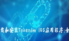 如何下载和安装Tokenim iO