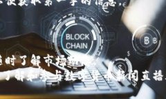 biao ti/biao ti及时掌握数字