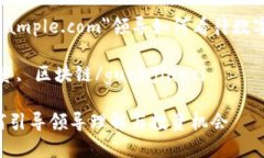 a href=＂https://example.com＂领