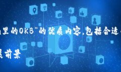 在这里，我可以帮你构建