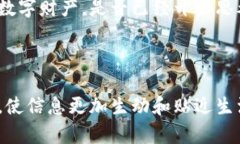 titulo如何查找被盗的Toke