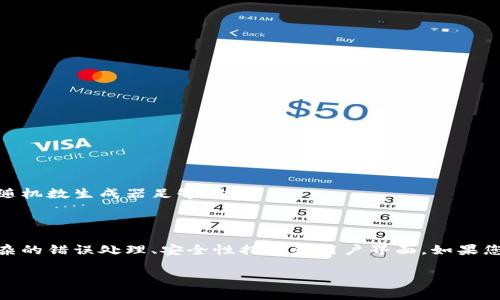 以下是一个简单的PHP示例，用于生成以太坊钱包地址和助记词。请注意，这只是一个基础示例，实际使用时您可能需要更强的安全措施和更多的错误处理代码。

### 安装要求
您需要安装`composer`，并使用它来安装以下库：
- `niklasravnsborg/ethereum-php`
- `bitwasp/bitcoin`
- `bitwasp/bitcoin`

### 第一步：安装依赖

在项目根目录下运行以下命令：
```bash
composer require niklasravnsborg/ethereum-php bitwasp/bitcoin
```

### 第二步：生成以太坊钱包地址和助记词

以下是一个完整的示例，展示了如何生成以太坊钱包地址和助记词：

```php
?php

require 'vendor/autoload.php';

use BitWasp\Bitcoin\Mnemonic\MnemonicFactory;
use BitWasp\Bitcoin\Crypto\Random\RandomGenerator;
use BitWasp\Bitcoin\Bitcoin;

// 生成助记词
function generateMnemonic() {
    $generator = new RandomGenerator();
    $mnemonicFactory = MnemonicFactory::bip39();
    return $mnemonicFactory-generate(256); // 或者使用128或192
}

// 从助记词生成私钥
function mnemonicToPrivateKey($mnemonic) {
    $mnemonicFactory = MnemonicFactory::bip39();
    $seed = $mnemonicFactory-mnemonicToSeed($mnemonic);
    return $seed; // 在这里可以实现更多逻辑，将种子转换为以太坊私钥
}

// 从私钥生成钱包地址
function privateKeyToAddress($privateKey) {
    $key = \BitWasp\Bitcoin\Key\PrivateKeyFactory::fromHex($privateKey);
    $address = $key-getPublicKey()-getAddress()-getHex();
    return $address;
}

// 主程序
$mnemonic = generateMnemonic();
$privateKey = mnemonicToPrivateKey($mnemonic);
$walletAddress = privateKeyToAddress($privateKey-getHex());

echo 