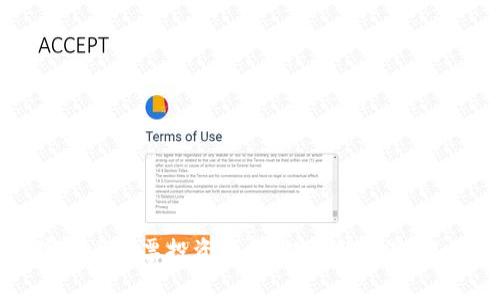 粤港澳数字货币股票投资指南：把握新机遇，迎接金融未来