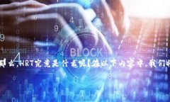 在当前的数字货币领域中