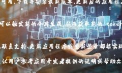 为了更新 Apple 设备上的